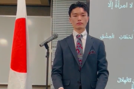 الطالب الياباني يُلقي قصيدة نزار قباني